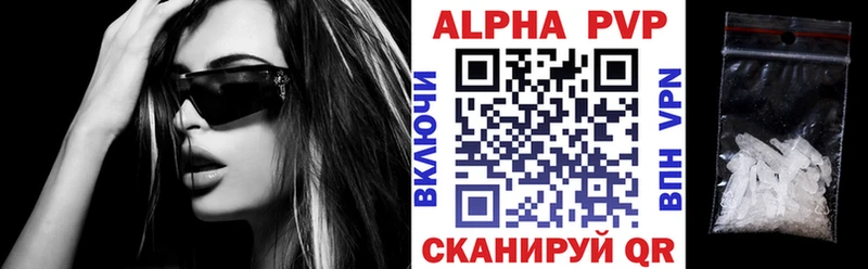 Купить где  Верхний Тагил  А ПВП кристаллы 