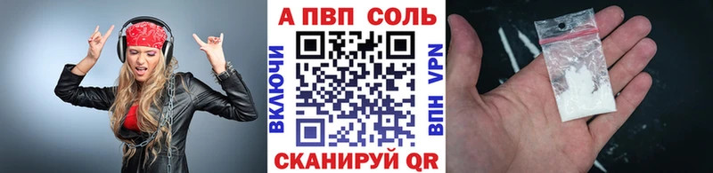 Alpha-PVP крисы CK Верхний Тагил