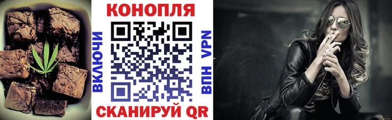 Cannafood марихуана Верхний Тагил