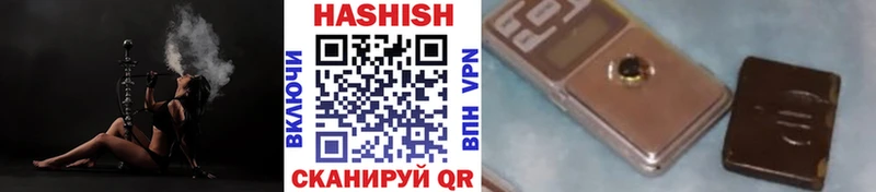 ГАШИШ hashish  Купить где  Верхний Тагил 