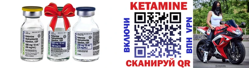 Кетамин VHQ  Купить закладки  Верхний Тагил 