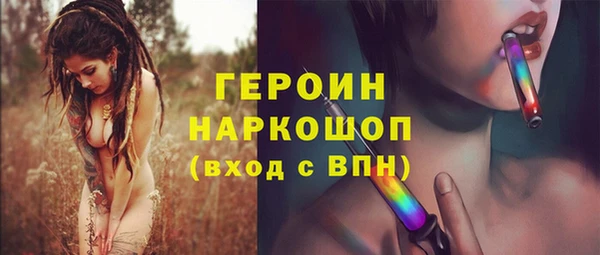 бутик Белокуриха