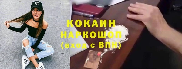 бутик Белокуриха