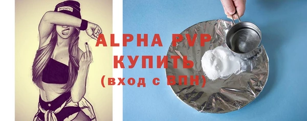 стафф Баксан