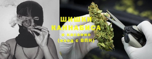 бутик Белокуриха