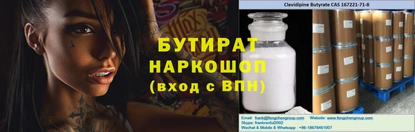 ECSTASY Балабаново