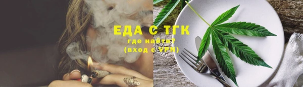 прущая мука Беломорск
