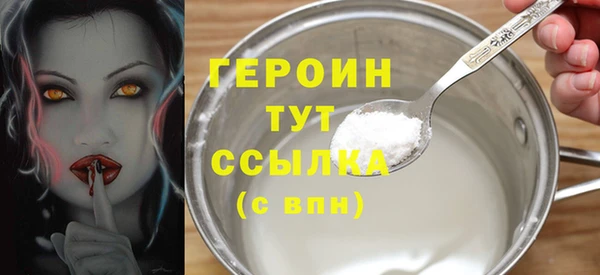 бутик Белокуриха