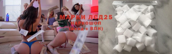 бутик Белокуриха