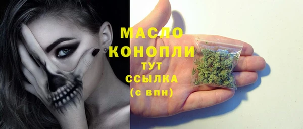 прущая мука Беломорск