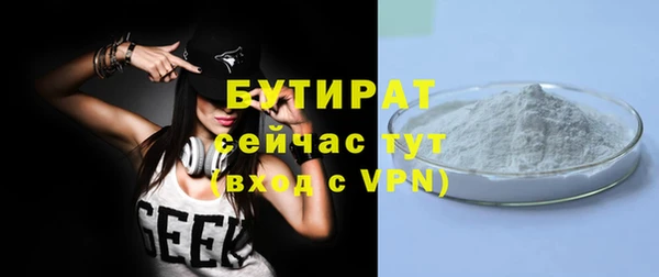 бутик Белокуриха