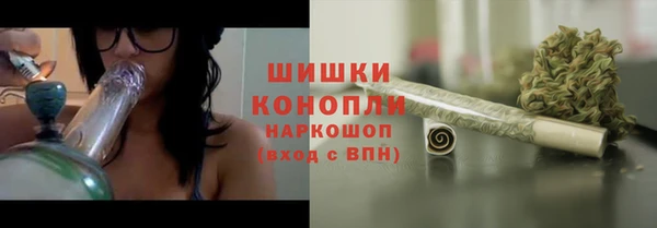 бутик Белокуриха