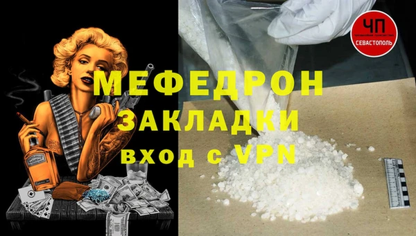 бутик Белокуриха