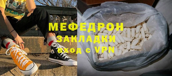 бутик Белокуриха