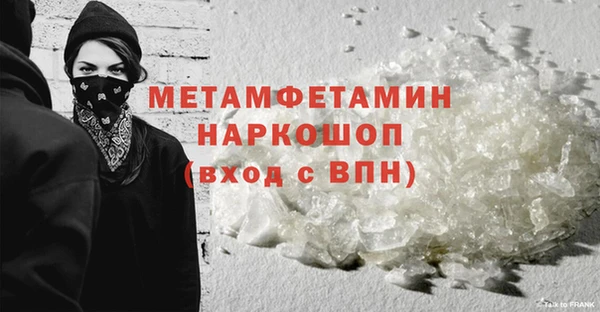 бутик Белокуриха