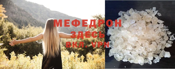 бутик Белокуриха