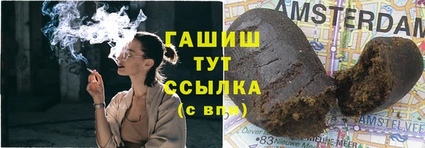 прущая мука Беломорск