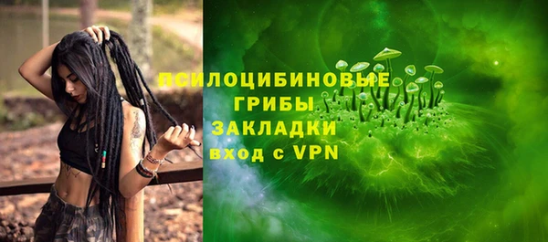 бутик Белокуриха