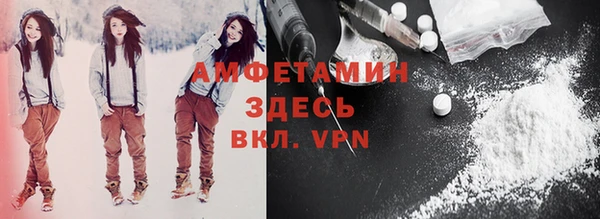 прущая мука Беломорск