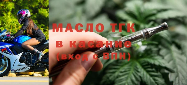 прущая мука Беломорск