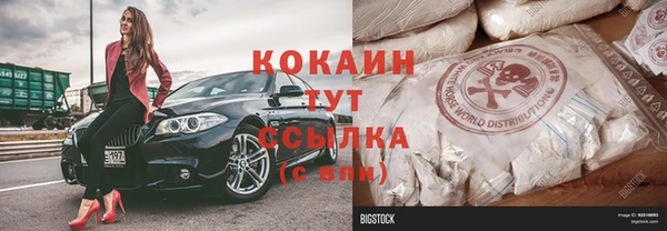 бутик Белокуриха