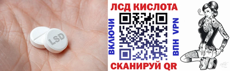 ЛСД экстази кислота  Купить закладки  Верхний Тагил 