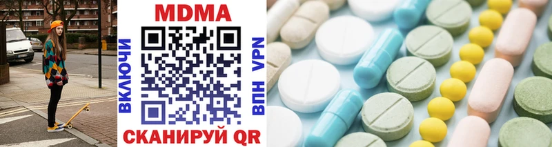 Купить  Верхний Тагил  MDMA кристаллы 