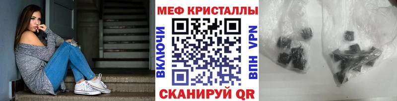 Купить  Верхний Тагил  МЯУ-МЯУ кристаллы 