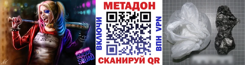 Метадон мёд  Купить закладки  Верхний Тагил 