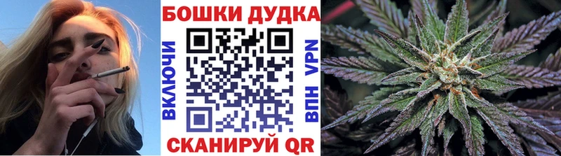 Купить  Верхний Тагил  Марихуана конопля 